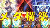 ゆっくり解説 １分でわかるシャドバ民の名言 迷言 まとめ ディスカドラゴン Cdb環境 編 Shadowverse シャドウバース シャドバ Youtube