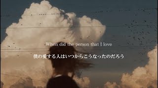 「君には僕がついてる」Dean Lewis - Trust Me Mate【洋楽和訳】