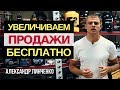 Франшиза спортивного питания: Как увеличить продажи в магазине спортивного питания: Агент влияния