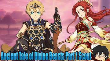 No Crossing Skill!? Ancient Tale of Divine Beasts Pt. 1 Scout In Sword Art Online Memory Defrag