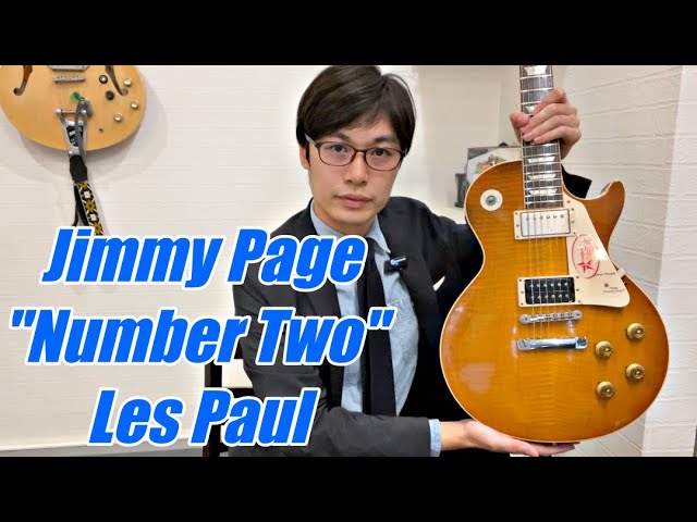 Jimmy Pageといえば、通はこっち。 Gibson Custom Shop Jimmy Page 