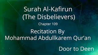 Surah Al-Kafirun (The Disbelievers) Mohammad Abdullkarem Qur'an  Quran Recitation