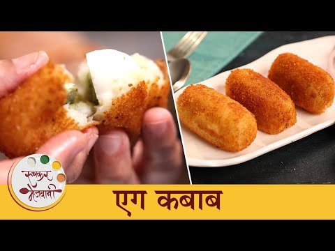 Egg Kebab Recipe        Perfect Evening Snack   Easy Egg Recipes   Chef Shilpa