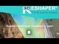 3DReshaper: Анализ геометрии тоннелей и шахт