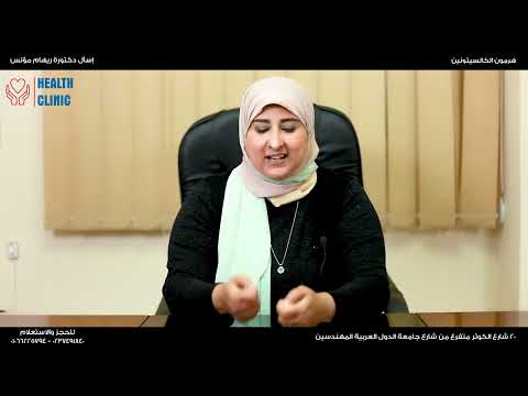 د ريهام مؤنس هرمون الكالسيتونين