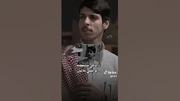 نادر الشراري احتاج قربك 2025 