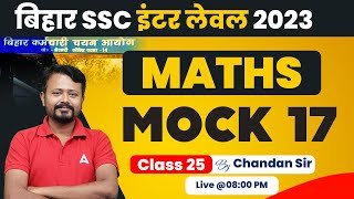 Maths Mock Test | Bihar BSSC Inter Level Vacancy 2023 | Maths Class By Chandan Sir 25