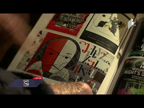 #Cსტუდია როგორ იქმნება თეატრალური აფიშა