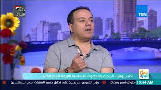 صباح الورد - خطوات التخسيس بدون رجيم وبدون تمارين شاقة