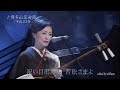 ♪ 博多山笠女節 ☆ 長山洋子 ◇ 140306 0328