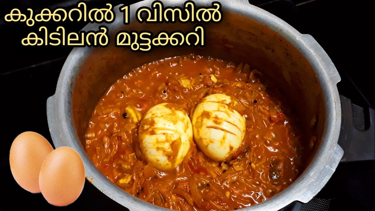 egg curry in cooker malayalamegg curry in cookereasy egg curry