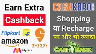 How to Register and Use CashKaro app | Earn extra cashback on shopping and recharge screenshot 2