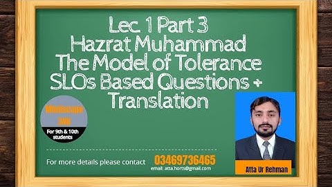 Hazrat Muhammad ﷺ The Model of tolerance|Engish 9th| All KpK Board|SLOs Based Questions|Translation