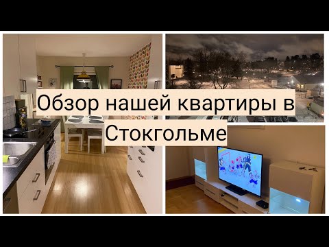 Видео: Деревянные чтения Отдых