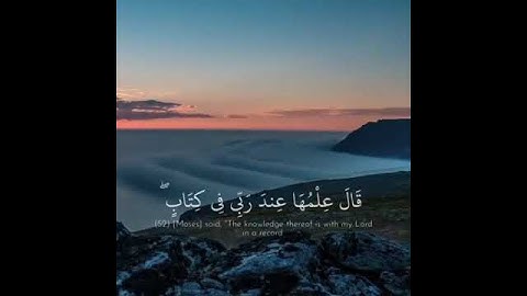 قال فما بال القرون الاولى - سورة طه