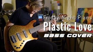 Friday Night Plans《Plastic Love》bass cover (with TAB!)