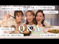 【Q&A】大好きな2人とインスタで募集した質問にゆるっと答えました!in韓国🇰🇷♡