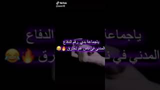 حاااااالات واااااااتس اااااااااااب هـادئه ملامـඋـنا ࢪغـم ضـجيج أࢪꪆاඋـنا،?✖️.*