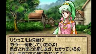 ティアリングサーガ ユトナ英雄戦記 チート攻略 #20 - YouTube