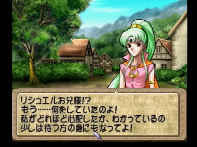 ティアリングサーガ ユトナ英雄戦記 チート攻略 #20 - YouTube