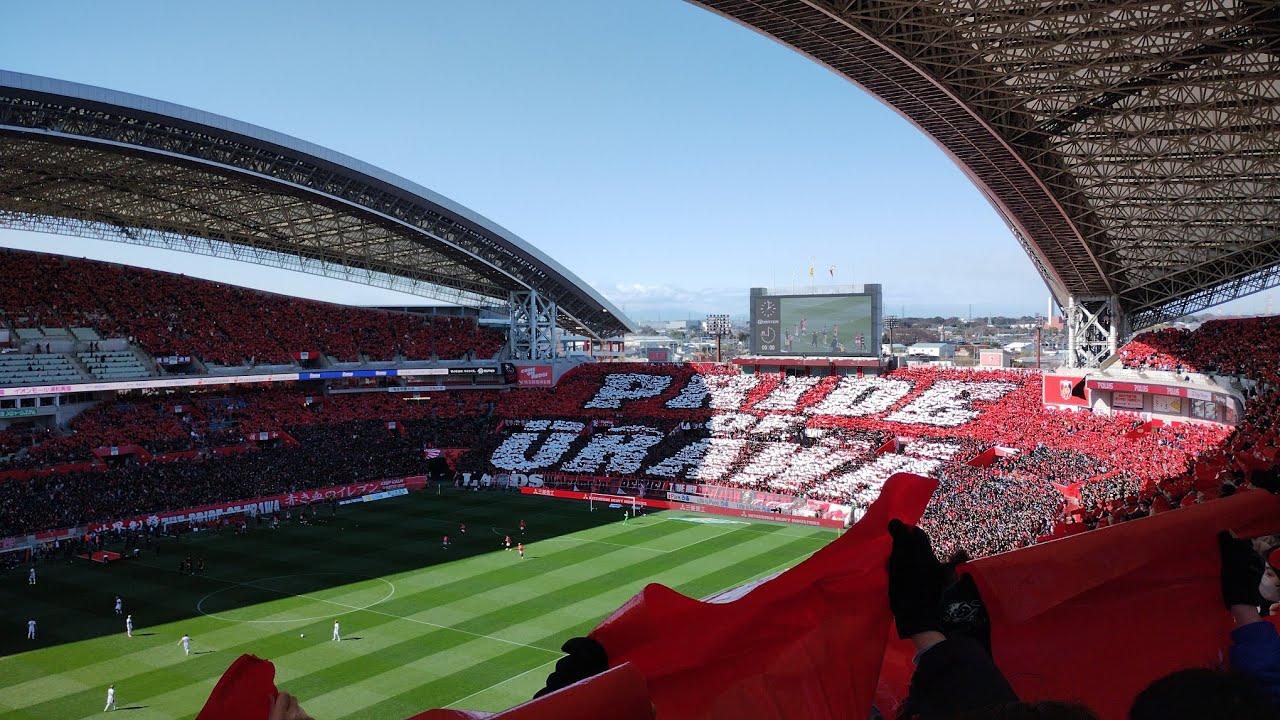 【現地】2026/2/28　浦和レッズvs鹿島アントラーズ　選手入場のコレオ