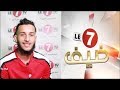 مغني الراب X RIZZ رزق Rizk بداياته في عالم الراب آخر أعماله الغنائية طموحاته وأهدافه المستقبلية 