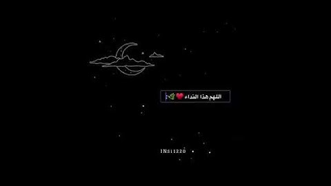 تلاوة خاشعه سورة الحجر " ادخلوها بسلام امنين " القارئ هزاع البلوشي