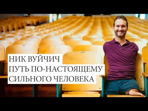 Вопрос: Как стать более сильным христианином?