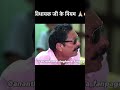🎯 "Anant Singh ka Viral Statement – Bihar Mein Hungama!"#shorts #anantsingh #anantsinghmokama #bihar