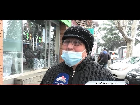 ქვეყანაში მიმდინარე მოვლენებს ხალხი აფასებს - გამოკითხვა გორში 18.02.2021