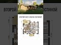 Проект одноэтажного дома с 3-мя спальнями и террасой. Газобетон и кирпич  #проектыдомов