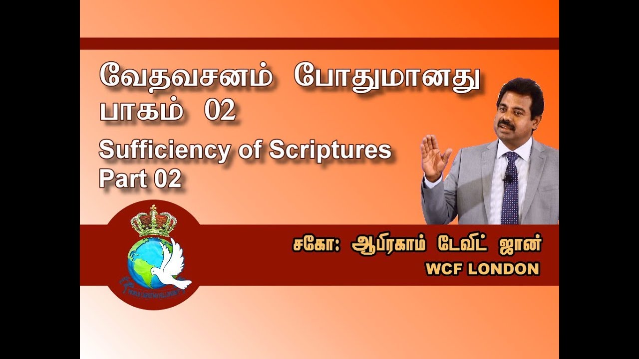 Sufficiency of