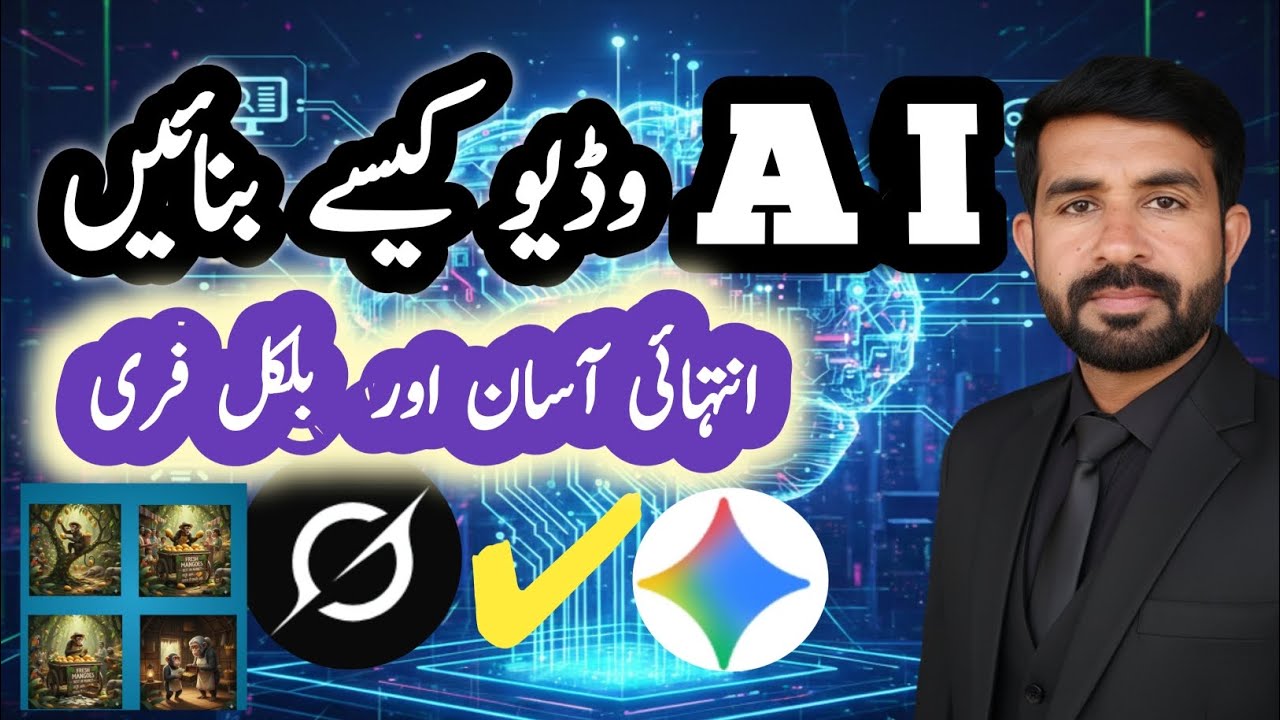How to Make AI Videos in 2026 | Free AI Video Making with Gemini AI ...