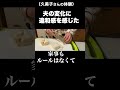 【高齢者の夜の事情】「夫に女がいる？」嫉妬心から再び夫に関心をもった私……（久美子さんの体験）