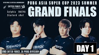 E36PUBG オンラインパブリックビューイング DAY 1 [PUBG ASIA SUPER CUP 2023 SUMMER Grand Finals] #PUBG