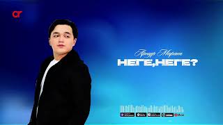 видео: Арнұр Марат - Неге,неге ? / ARIDAI картинка: Арнұр Марат - Неге,неге ? / ARIDAI