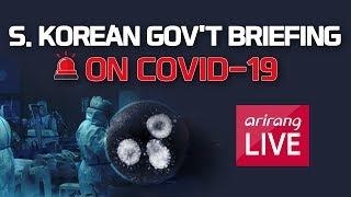 [LIVE] 🔊 S. KOREAN GOV'T BRIEFING ON COVID-19 (2020-06-09, 11:00 KST)