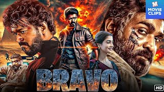 BRAVO  TRAILER | Thalapathy Vijay | New South Latest Movie Trailer 2024 |