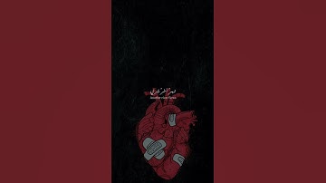 🥹🫀 #القرآن_الكريم #اكسبلور #تلاوة_خاشعة #ارح_قلبك #foryou #funny #fyp #explore #quran