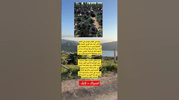 تركيا هي المكان الوحيد في العالم الذي تنبت فيه الورود السوداء الطبيعية بسبب 