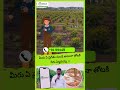 మొబిటెక్ ఉంచుకోండి మరియు ప్రతిదీ స్వయంచాలకంగా పనిచేస్తుంది!! #smartfarming  #agriculture  #farming