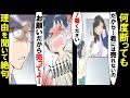 【漫画】男の子「ヘブンスター売ってください」何度断っても買いに来る→事情を聞き絶句。怒りが収まらず家まで行った結果…【マンガ動画】【スカッとする話】