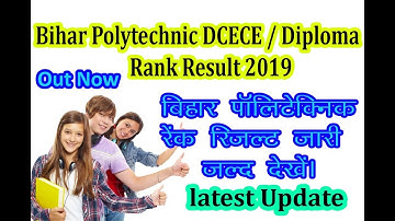 Bihar Polytechnic Rank Result 2019--BIhar Polytechnic Result 2019|DCECE Rank Result||KnowledgeMine