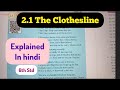 6th Std - English - Chapter 2.1 The Clothesline Explained in hindi - Maharashtra board 