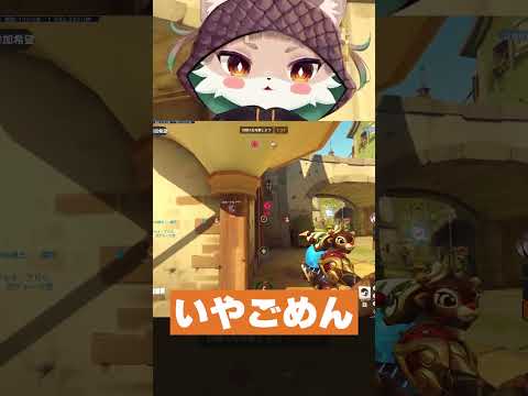 退場しているのにうるさい人 #overwatch #オーバーウォッチ