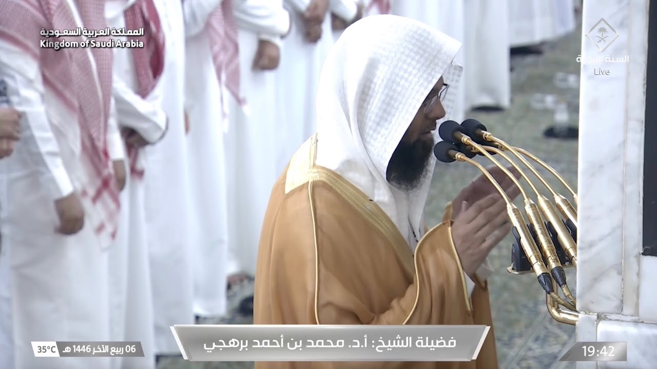 صلاة العشاء للشيخ محمد برهجي 6 ربيع الآخر 1446هـ