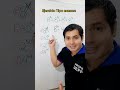 ¿tu respuesta? #disfrutalasmatematicas #matematicas #fypシ゚viral #profejeff #matematicasfaciles
