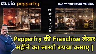 Pepperfry Furniture Franchise | How to open Pepperfry Studio showroom | Pepperfry.com | #pepperfry 🔥 screenshot 1