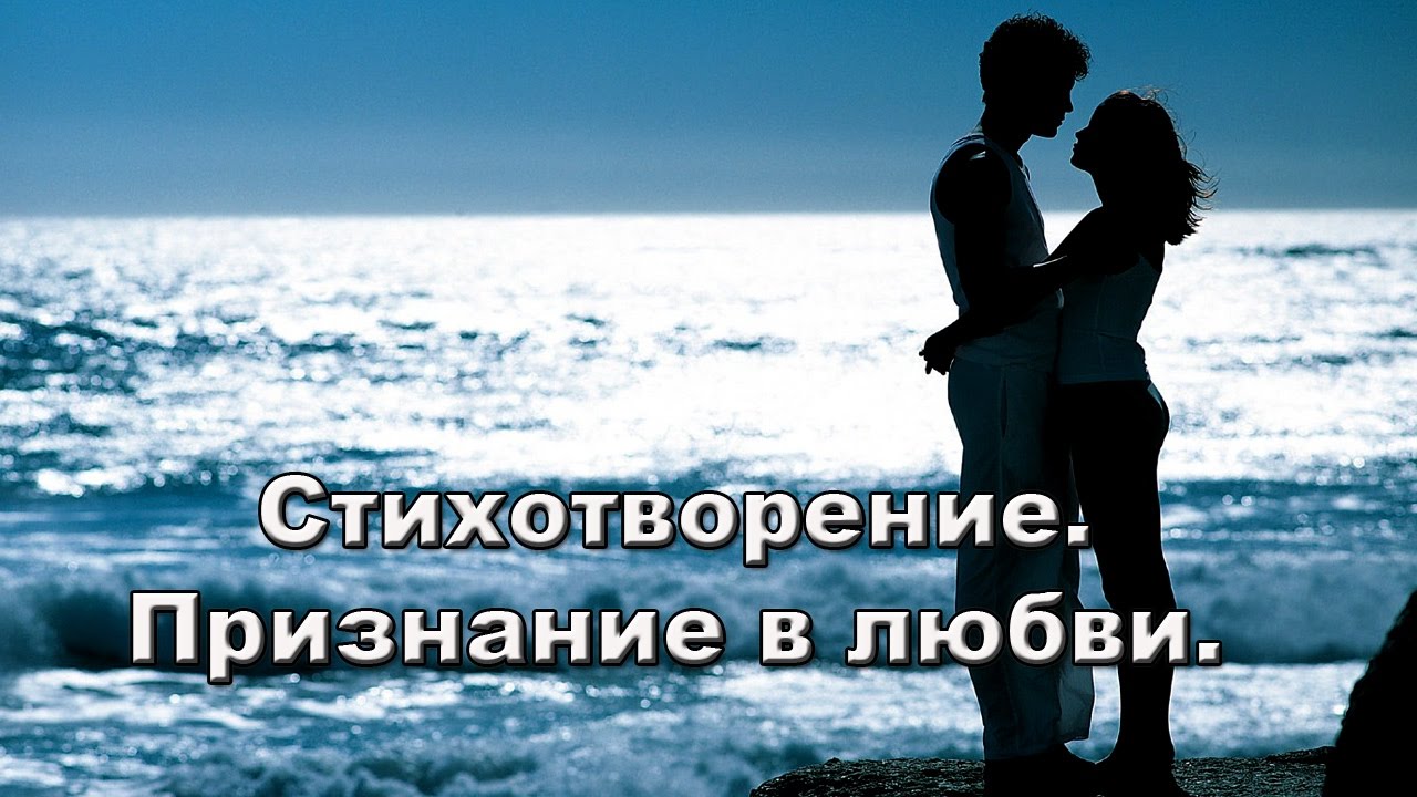 Открытки о любви мужчины Открытки о любви мужчины