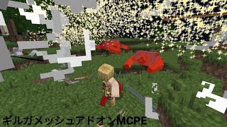 Gilgamesh Mode Add-on (Gilgamesh Morph Add-on) #addon #mcpe #mods #modified #minecraft  screenshot 1